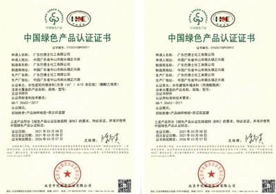 巴德士新品上市！‘淳天然’抗菌內墻水漆以生物基材料技術引領健康家居新潮流